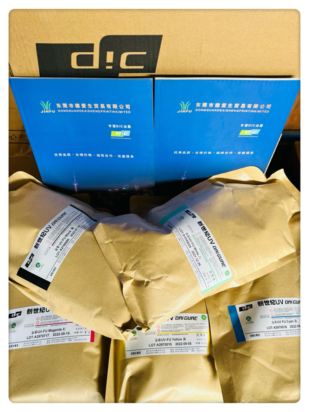UV 金彩系列(袋装)五色