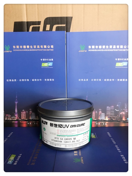UV RTX SA绿