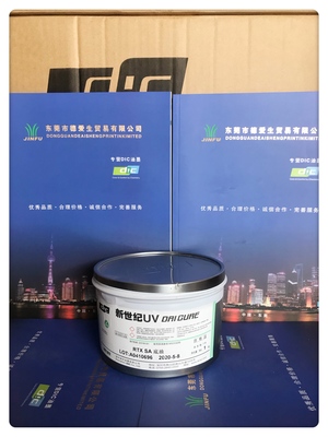UV RTX SA底油