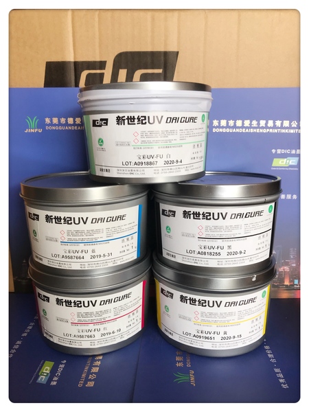 UV宝彩 UV-FU系列五色