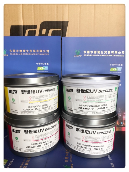 UV金彩系列中间色