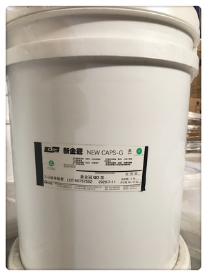 新金冠QD黑(25KG桶装)