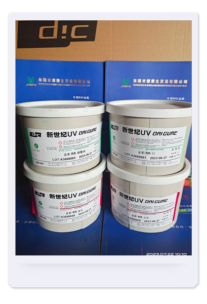金彩 RR 系列专色