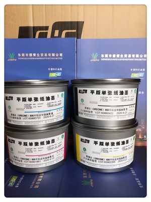 格瑞尔800系列