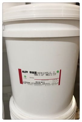 新金冠QD红(25KG桶装)