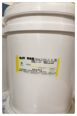 新金冠QD黄(25KG桶装)