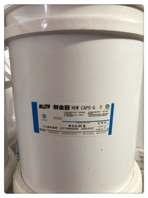 新金冠QD蓝(25KG桶装)