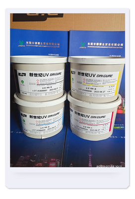 金彩 RR 系列四色