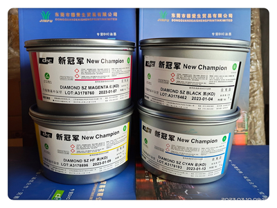 DIAMOND SZ 纯植物油系列油墨