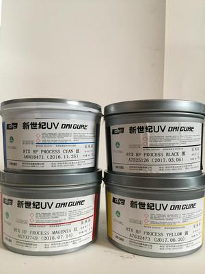 UV RTX HF系列四色无卤油墨