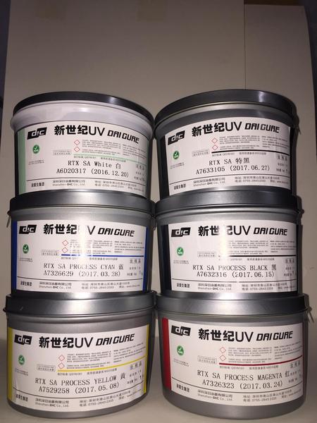 UV RTX SA五色