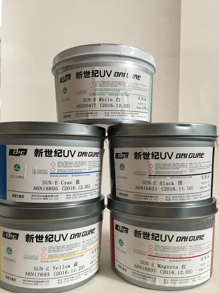 UV SUN-C系列五色
