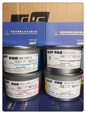 新金冠QD系列四色