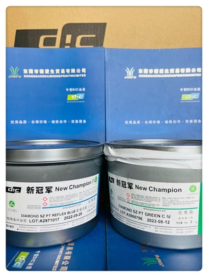 DIAMOND SZ射光蓝，绿色