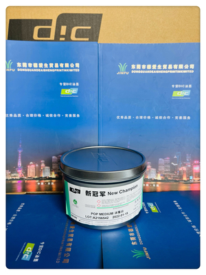 POP调墨油