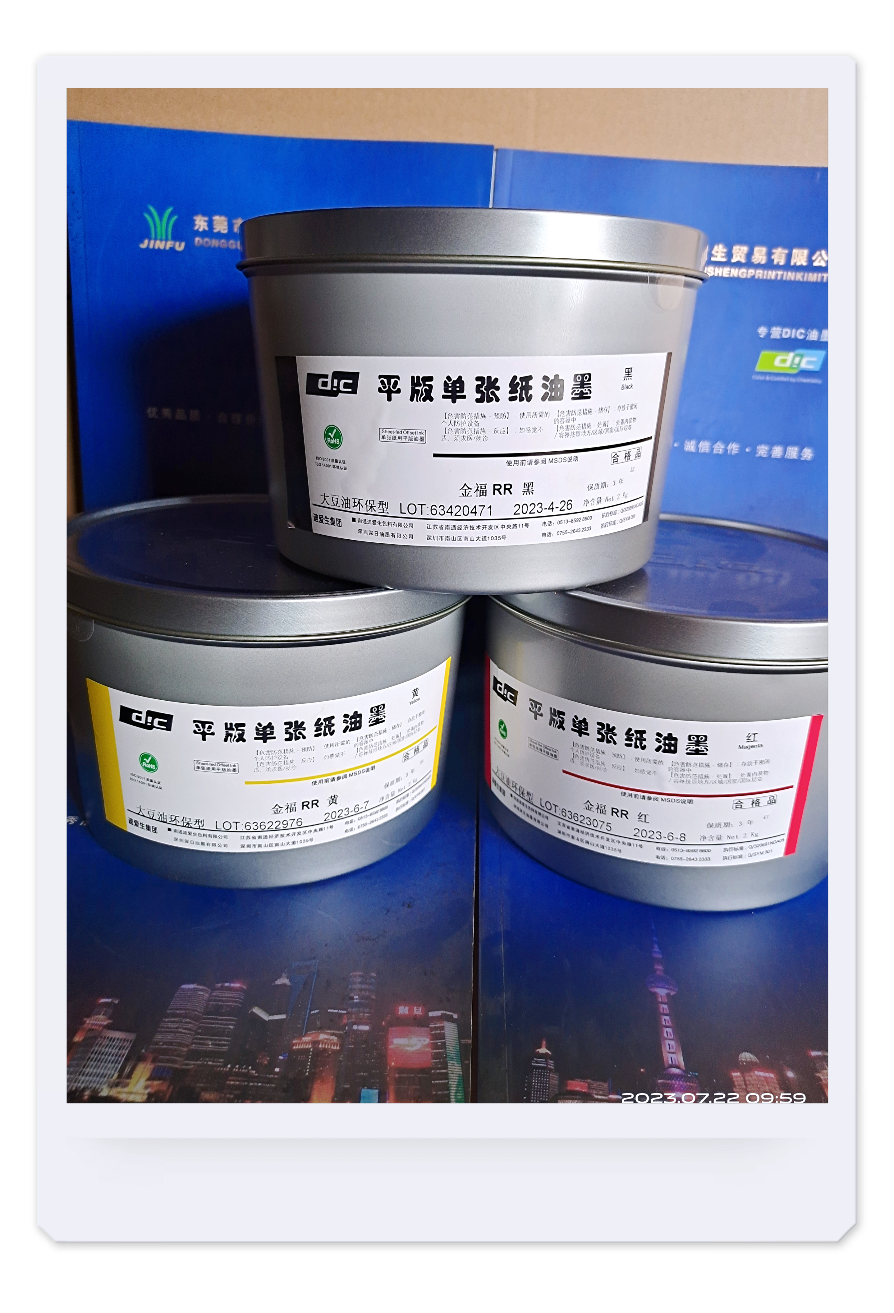 金福 RR 系列