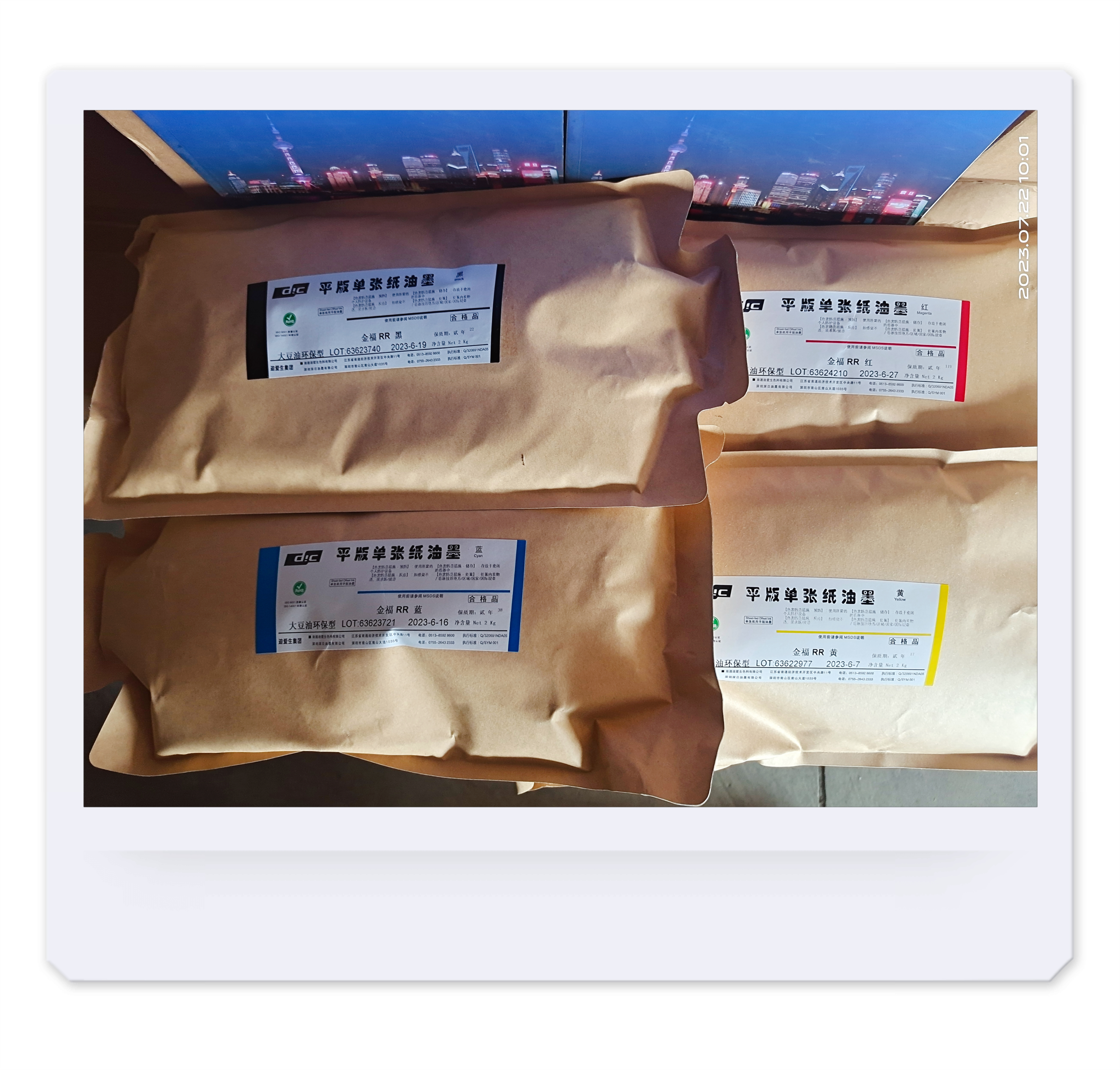 金福 RR 系列四色袋装