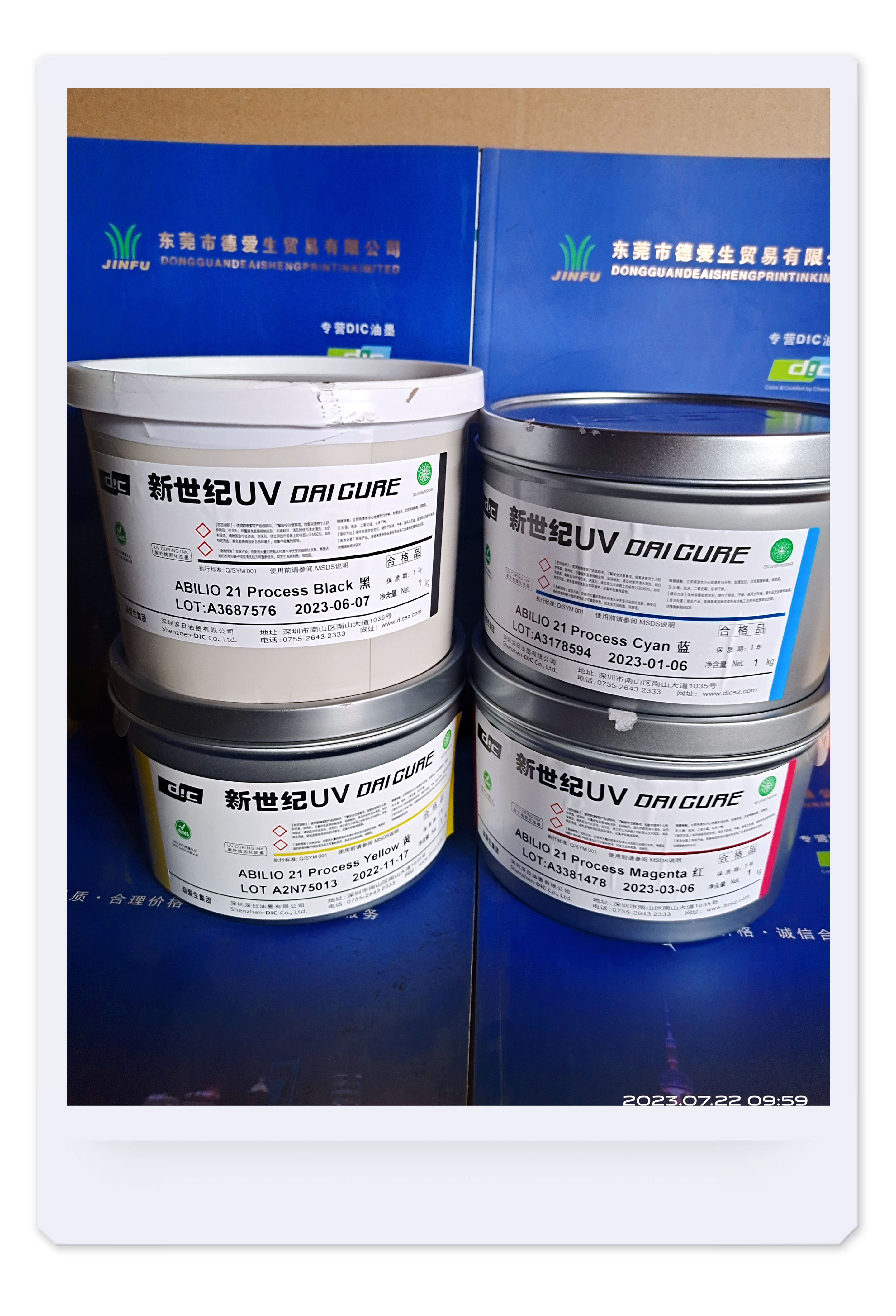 ABILIO 21 Process 系列四色